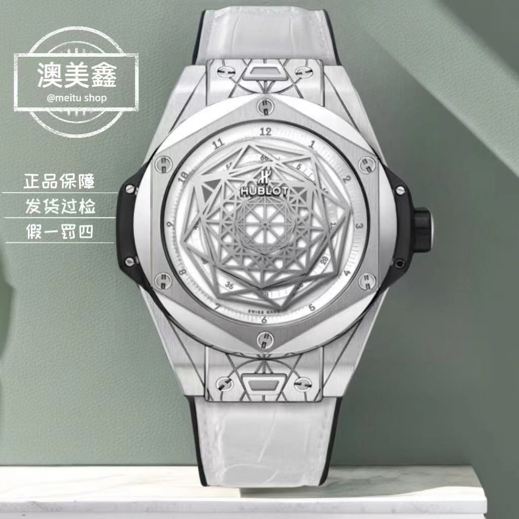 95新 Hublot/宇舶表 澳美鑫/415.NX/18年卡/45mm/白盘/钛金时尚