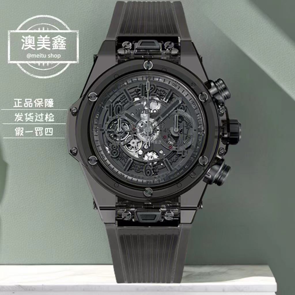 95新 Hublot/宇舶表 澳美鑫/411.JB/黑水晶/自动机械/45mm/黑色