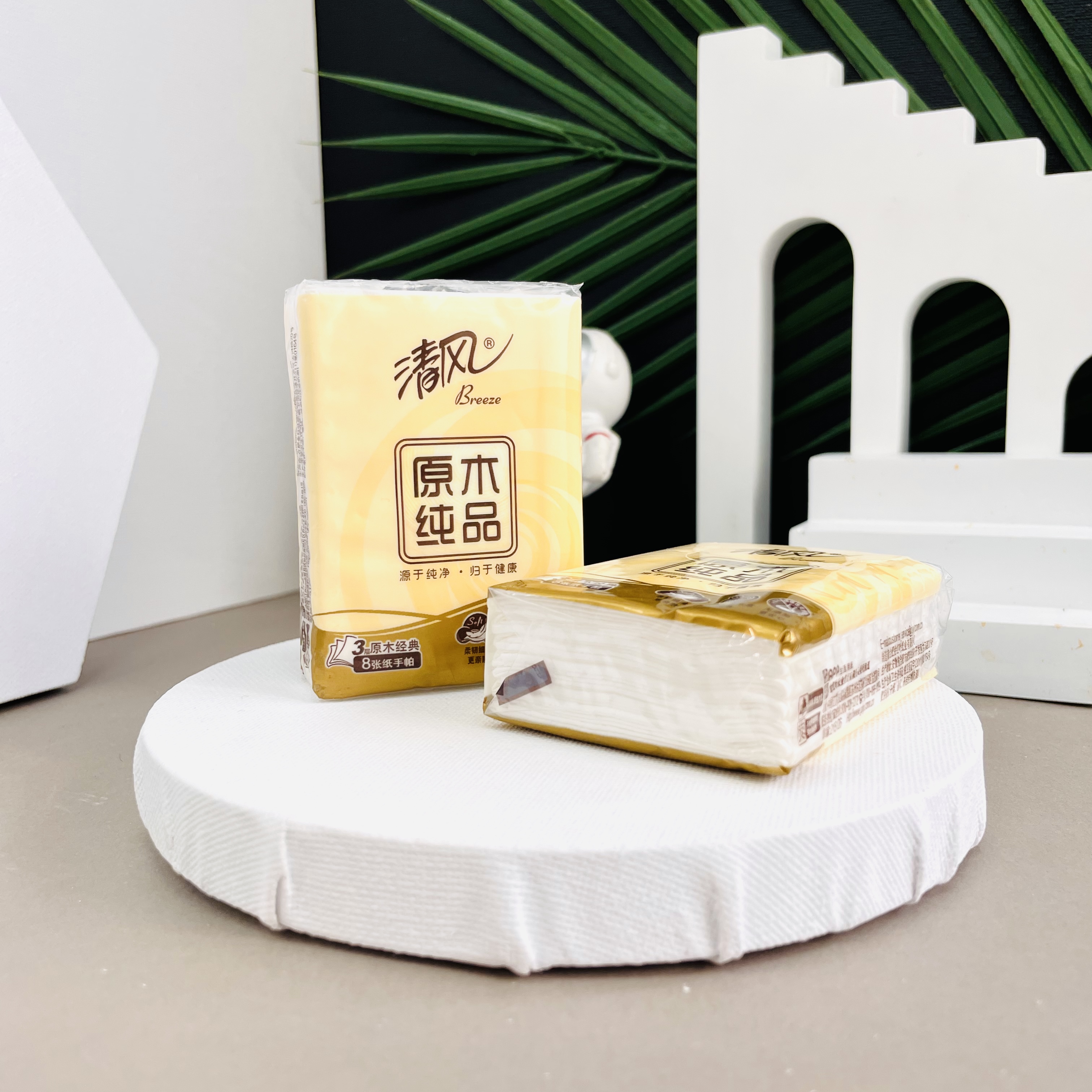 【2.1元到手一条3层8片10小包手帕纸】电动车车篮配件商家赞助