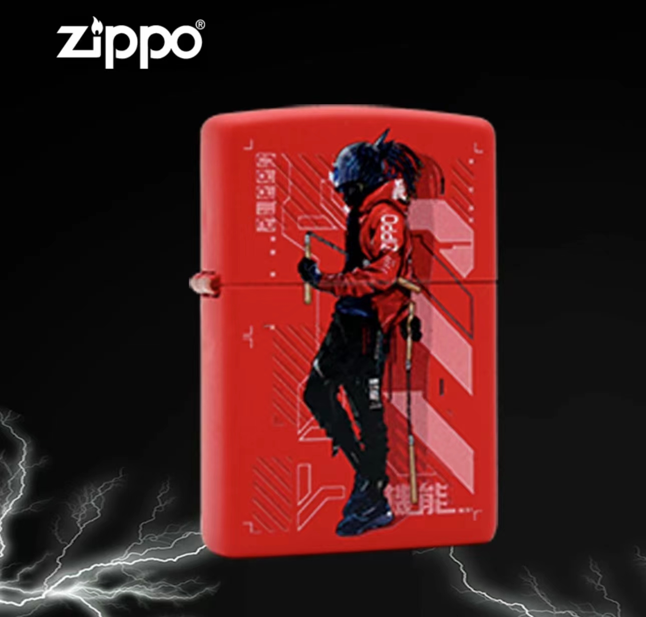 ZIPPO正品打火机 炎狼暗影 在版在册 潮酷炫动次元 防风打火机