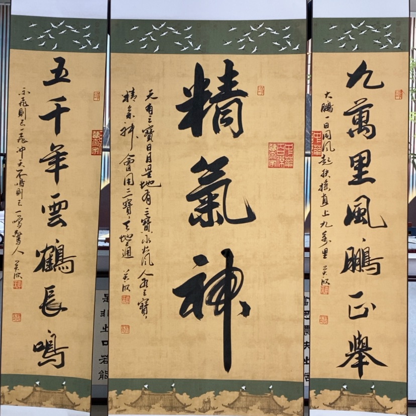 【闪购商品】书法中