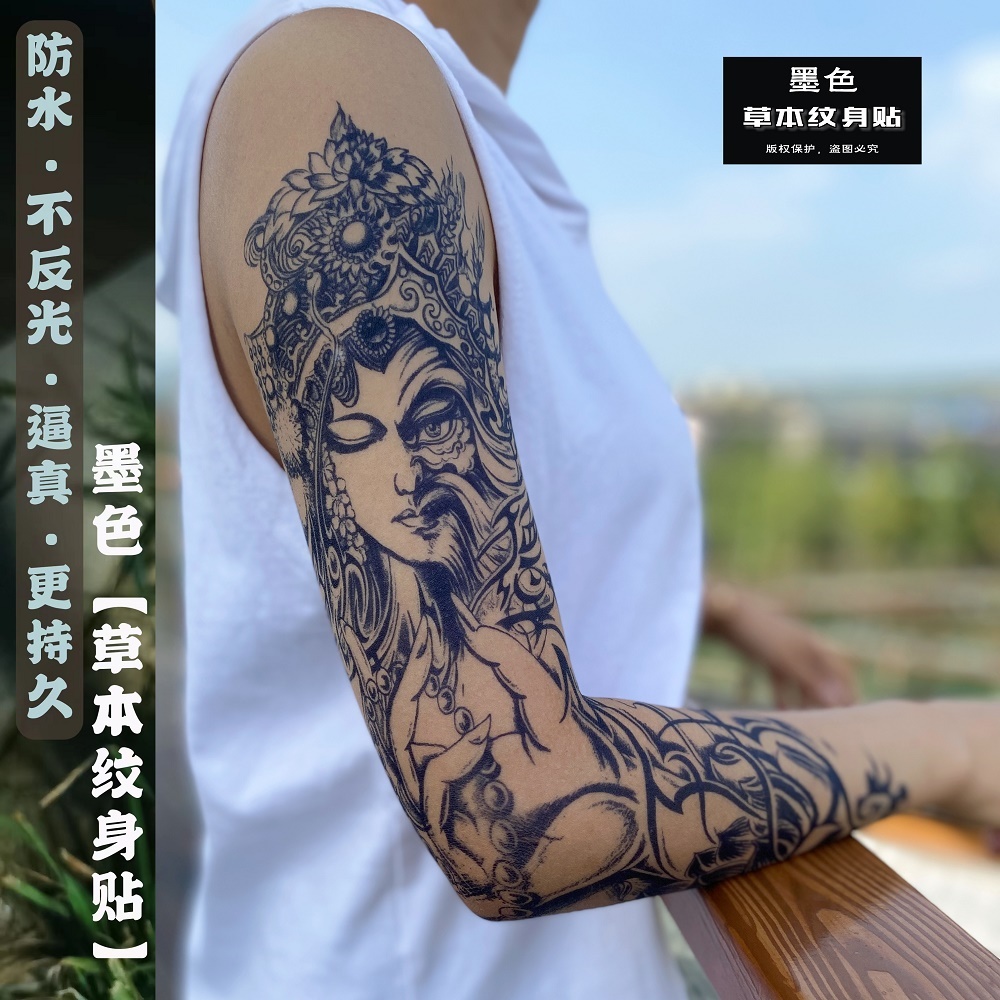 草本纹身贴全臂花臂花腿防水不反光果汁潮酷男士纹身贴经典逼真刺