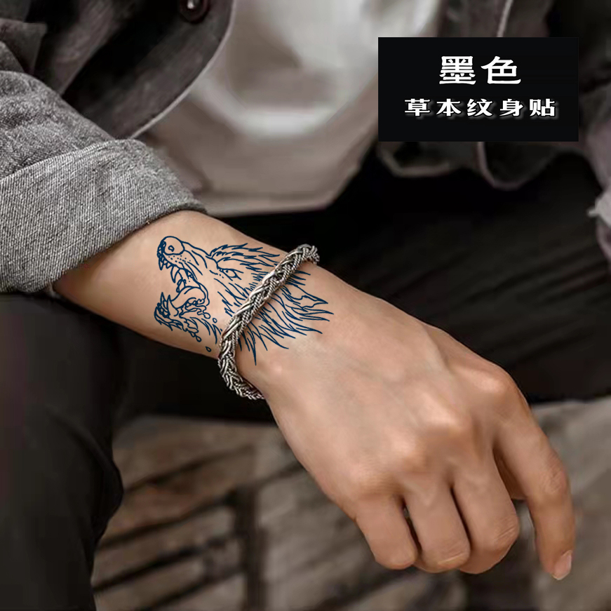 草本纹身贴滴血狼头社会持久半永久果汁男早八手腕纹身贴可洗学生