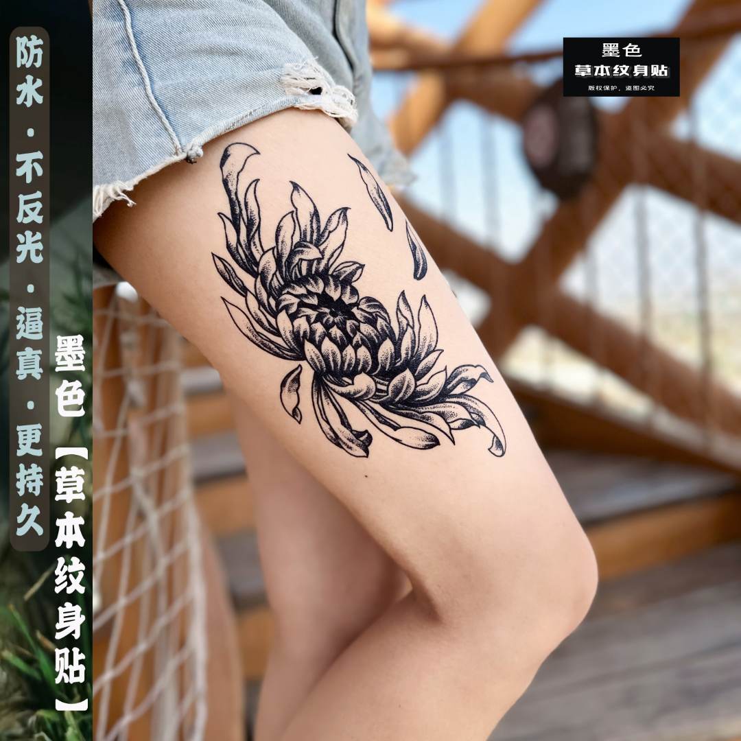 草本纹身贴菊花防水不掉性感潮流果汁个性逼真美腿不反光诱惑