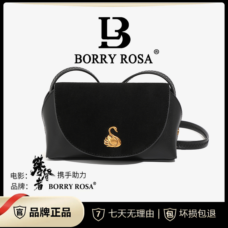 东承高奢 | G【宠粉专属】BORRY ROSA/新款秋冬【绒绒小方包】1902黑