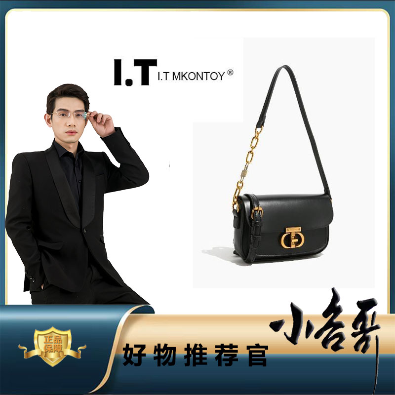 GP1324【长20宽9高14】【小谷哥宠粉】高级新款时尚单肩包包【无礼盒】