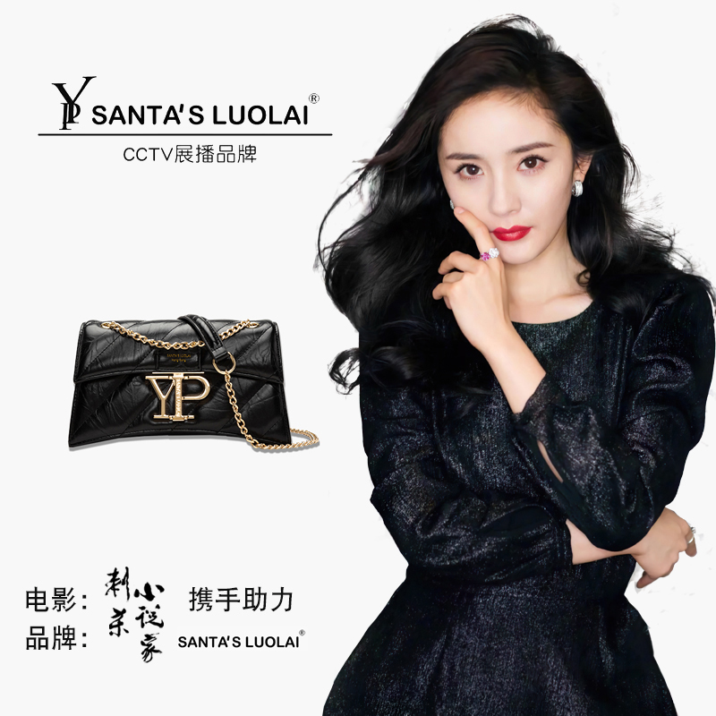 东承高奢 | YP圣蒂罗莱单肩斜挎女士包（长25高14厚10）0092黑