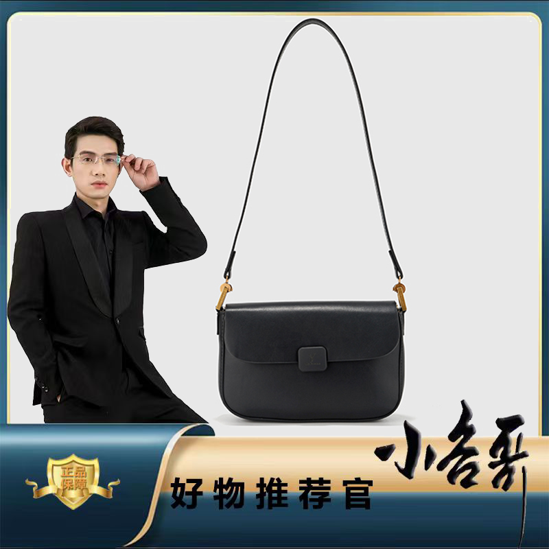 【小谷哥跨年粉丝专属】 |  单肩斜挎女士包（长22高15厚4.5）67812黑