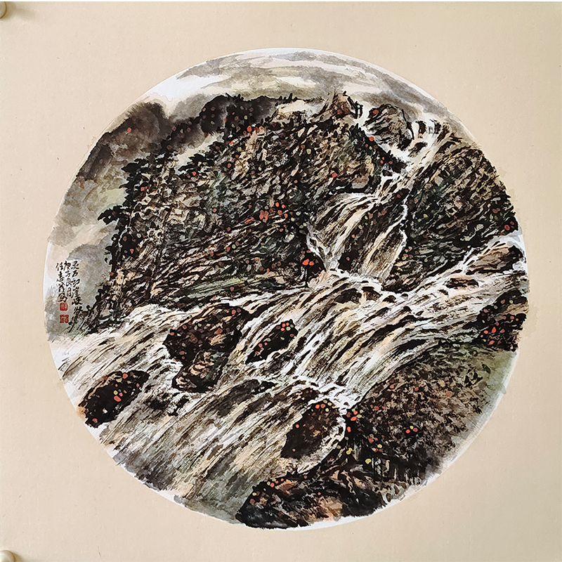 山西名家 任志茂 《潺潺溪水》省美协 省书协 斗方山水画