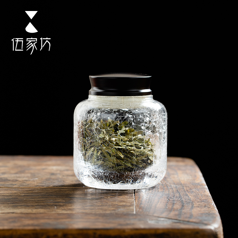 伍家坊冰裂水晶玻璃茶叶罐密封罐家用绿茶罐红茶罐储物罐收纳罐