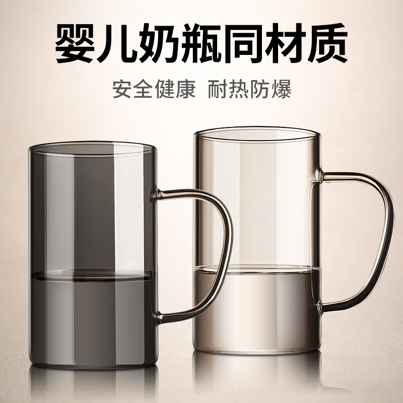 【小扬哥甄选】直筒玻璃杯带把手家用早餐杯可微波炉加热牛奶杯水