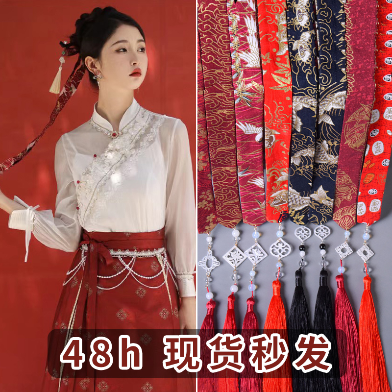 【小扬哥甄选】搭配马面裙的配饰头饰长条流苏发带古风璎珞汉服红