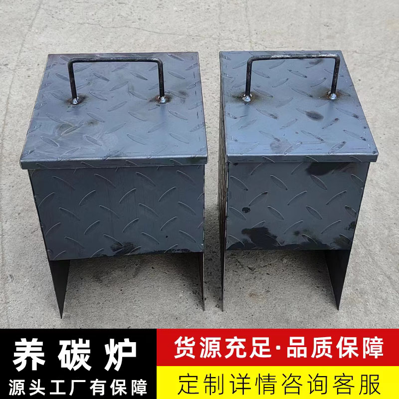 【小扬哥甄选】烤炉养碳头 养炭炉烧烤工具配件家用户外商用可携