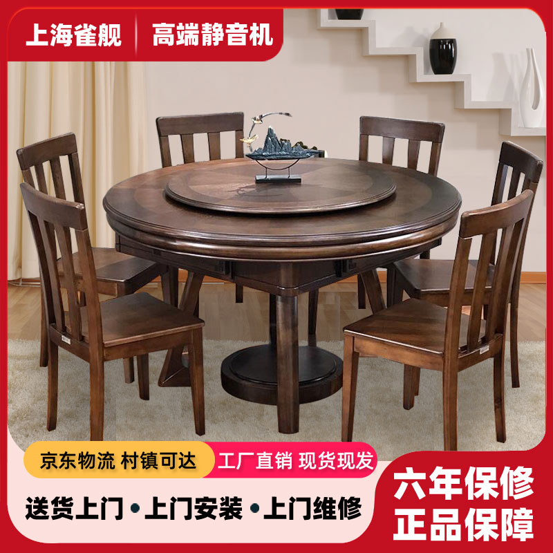 实木麻将桌中式餐桌两用家用全自动麻将机高档麻将桌棋牌室自动机