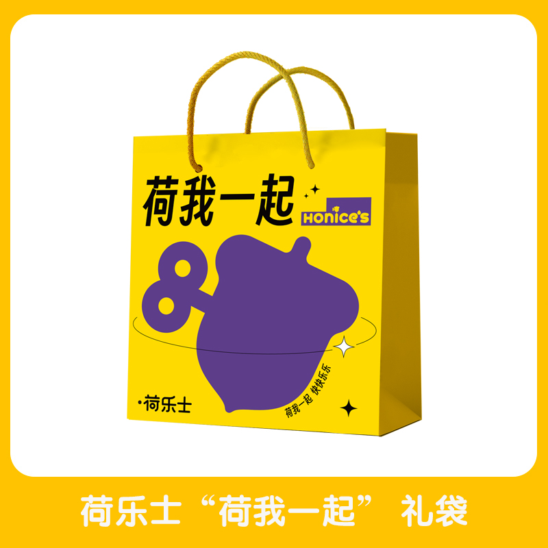 年货手提礼袋