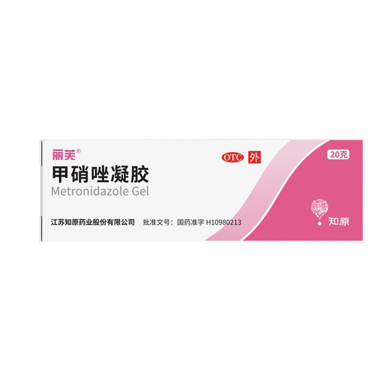 丽芙甲硝唑凝胶0.75%*20g装 炎症性丘疹 脓胞疮