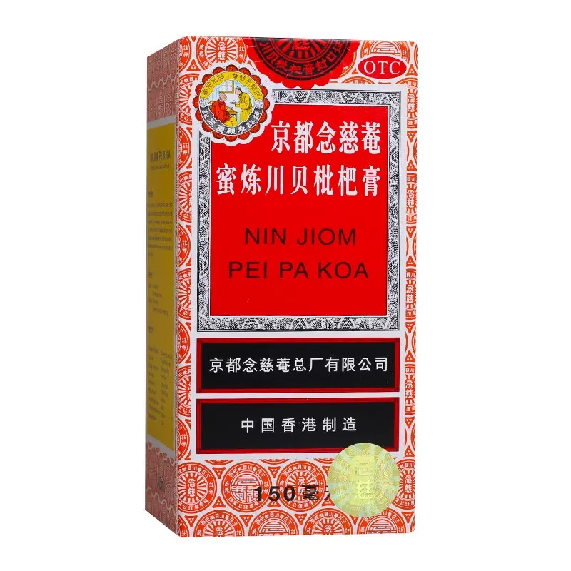 京都念慈菴 京都念慈菴蜜炼川贝枇杷膏150ml 润肺化痰 止咳平喘