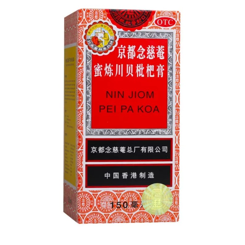 京都念慈菴京都念慈菴蜜炼川贝枇杷膏150ml 润肺化痰 止咳平喘