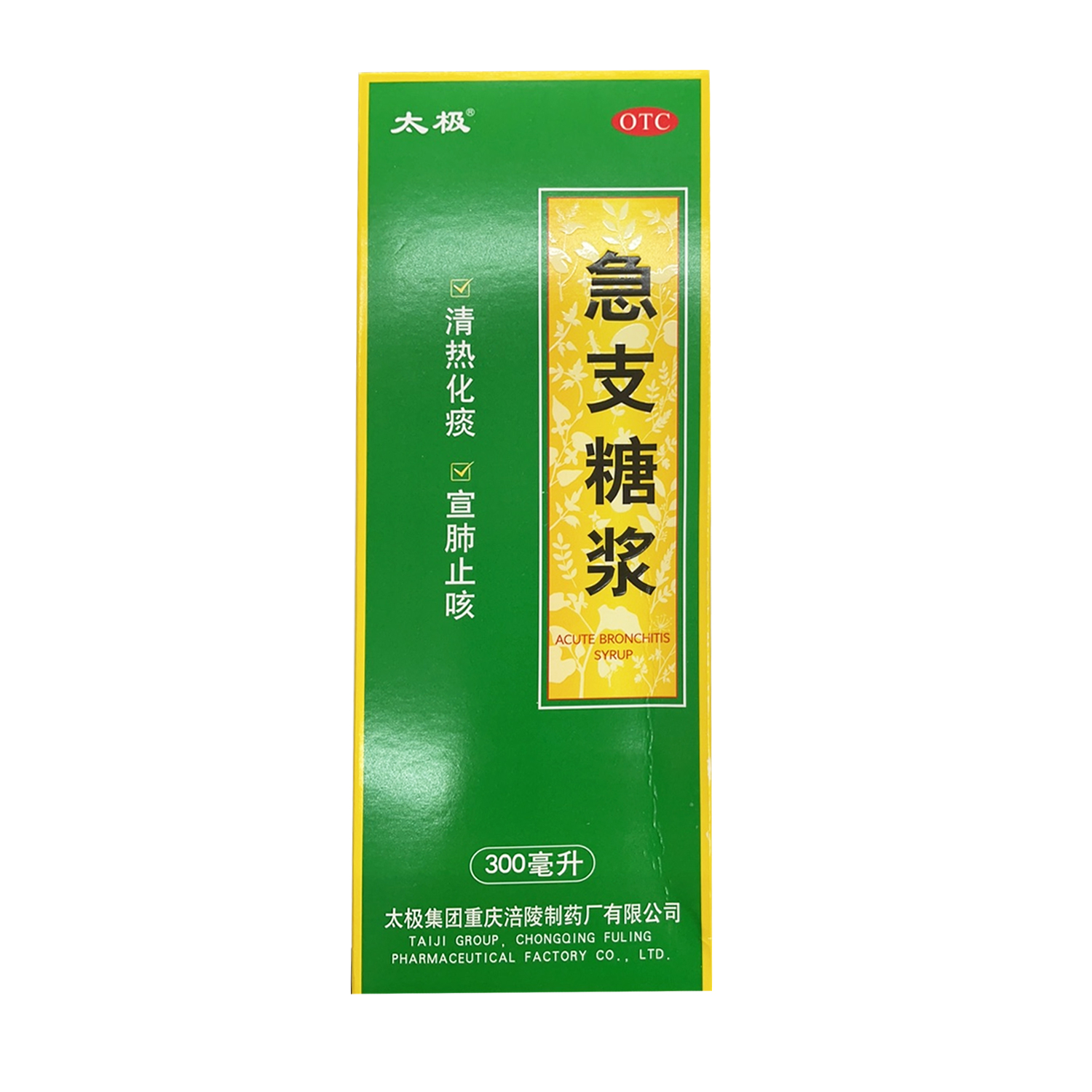 太极急支糖浆300ml装