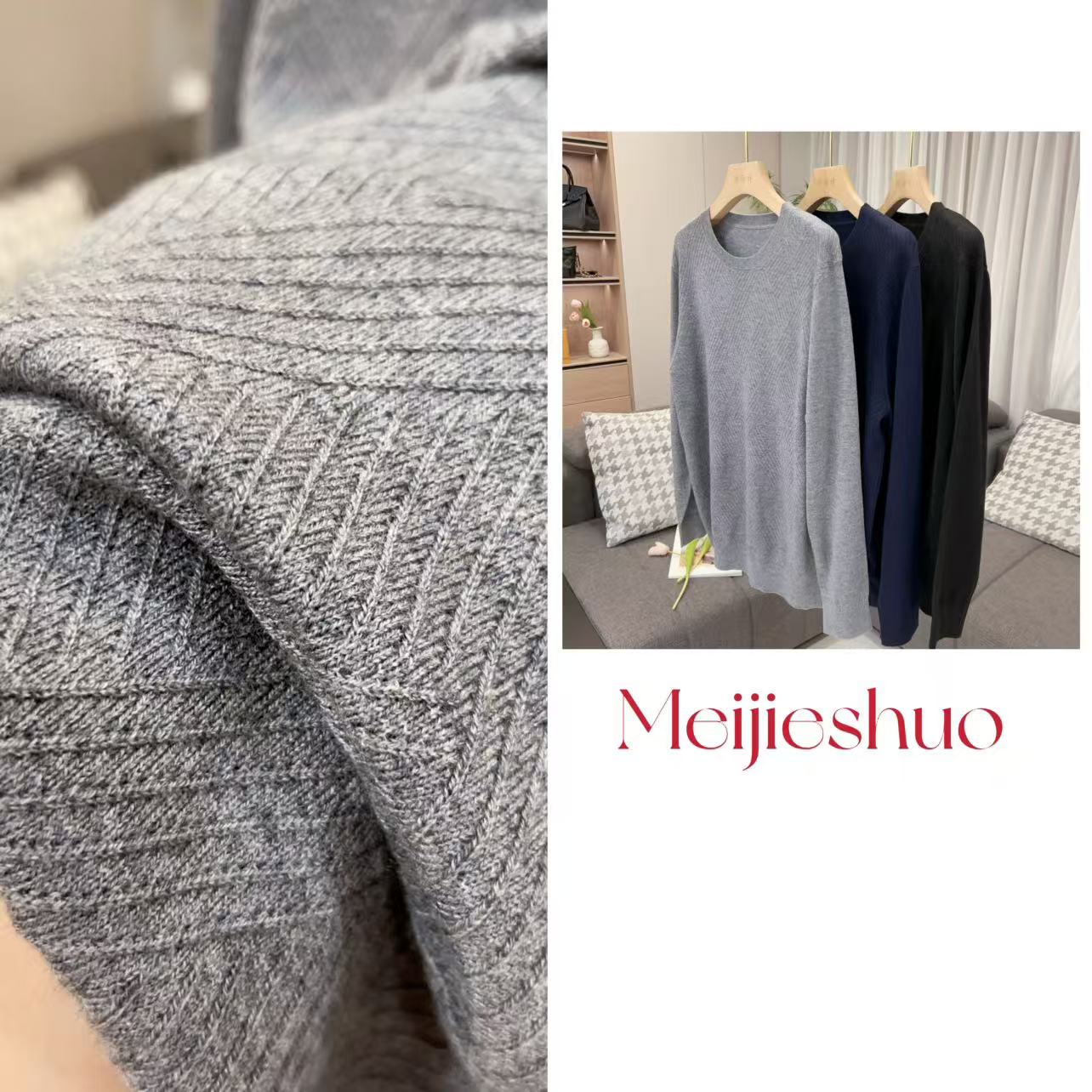 【美姐说】男士圆领针织衫JX31