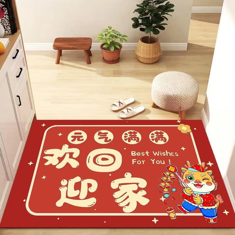 新款龙年新中式入户红门垫出入平安水晶绒防滑脚垫玄关红色底垫