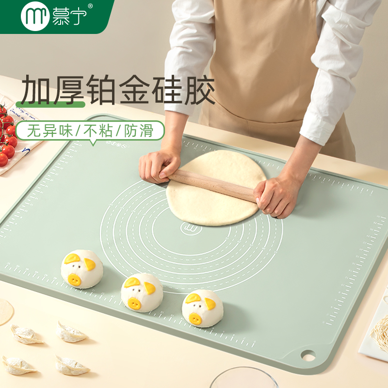 铂金硅胶揉面垫母婴级加厚面板家用和面板加大擀面垫防滑