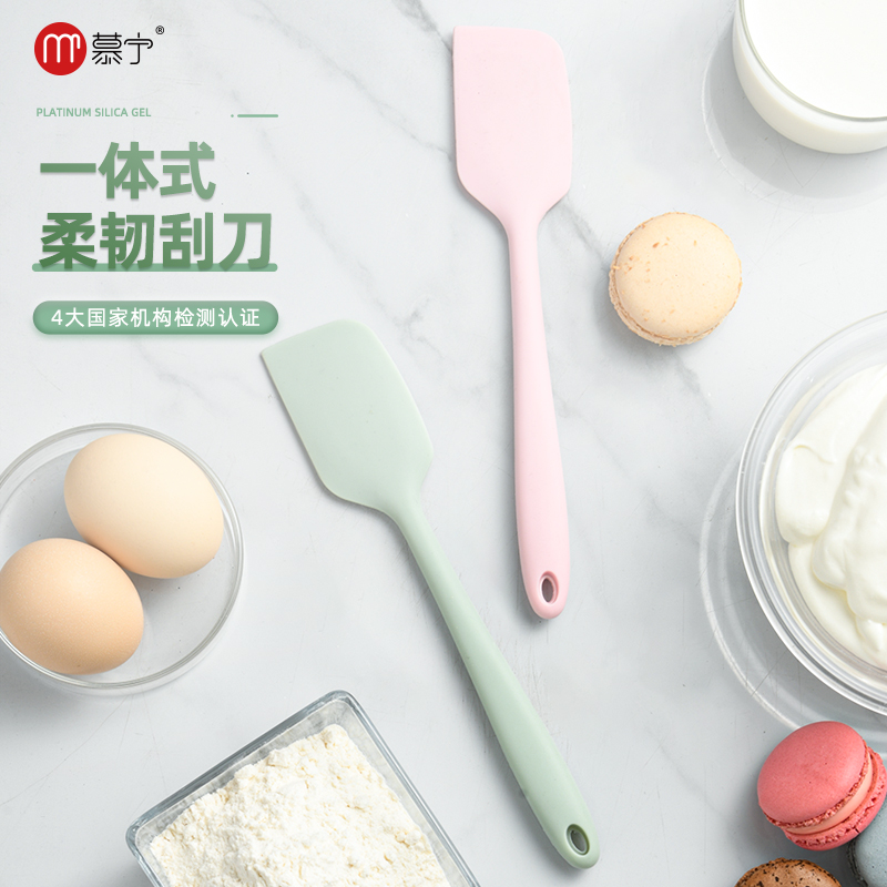 慕宁一体式硅胶刮刀耐高温家用奶油蛋糕搅拌铲刀子烘焙工具刮板