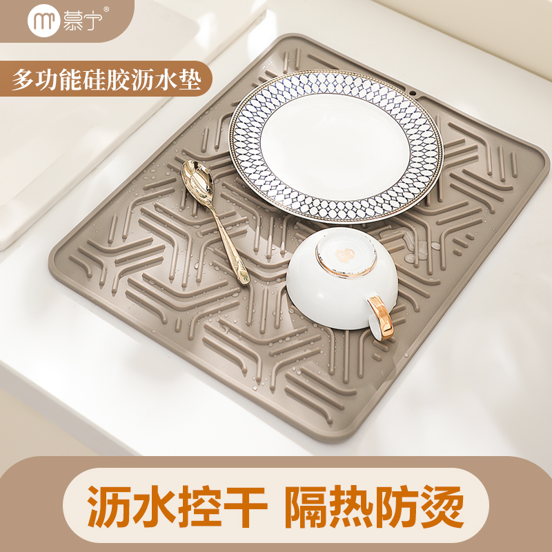 慕宁硅胶沥水垫隔热垫厨房锅垫大号加厚台面垫子防滑菜板固定垫子