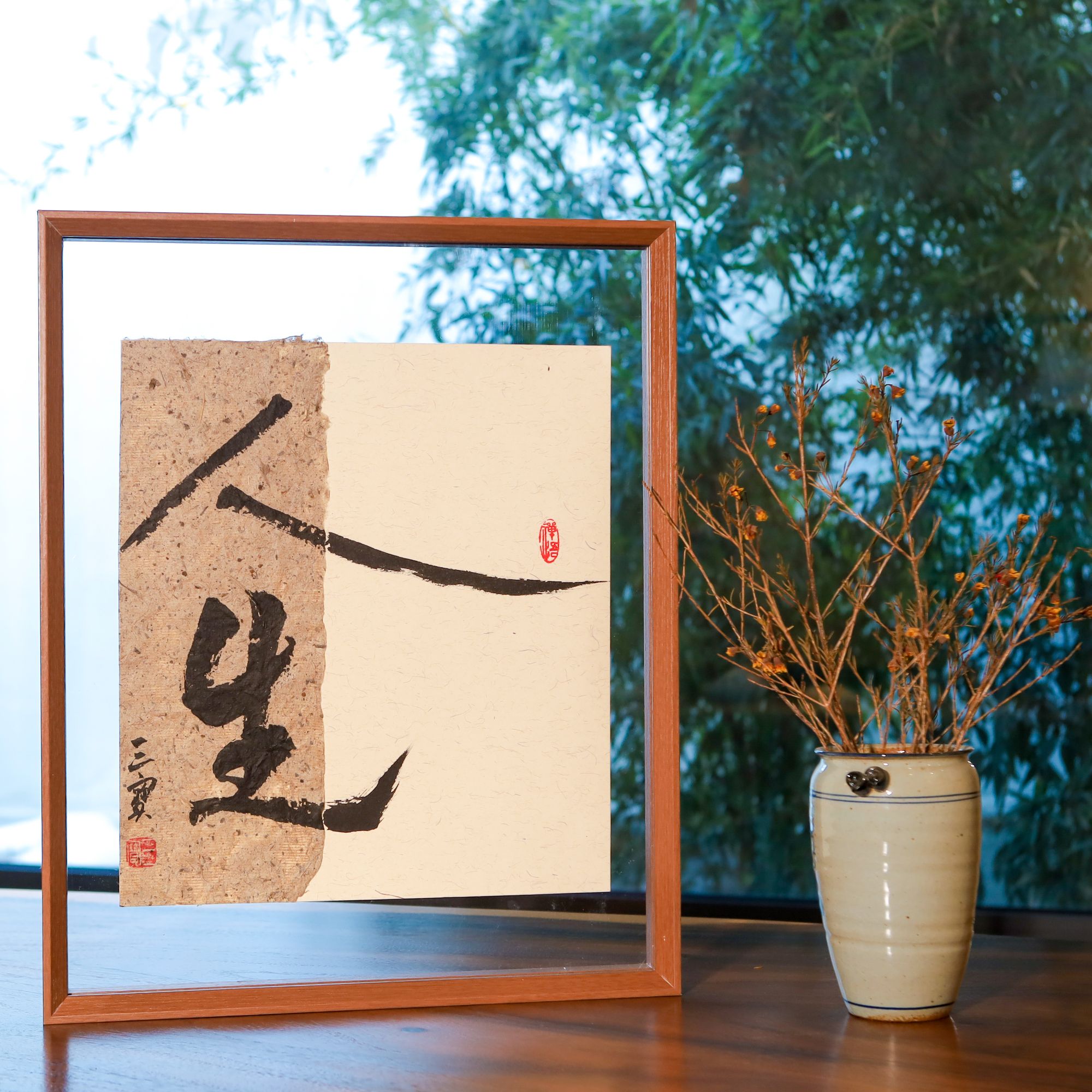 【人生、醉】实木手写可摆可挂家居办公桌装饰