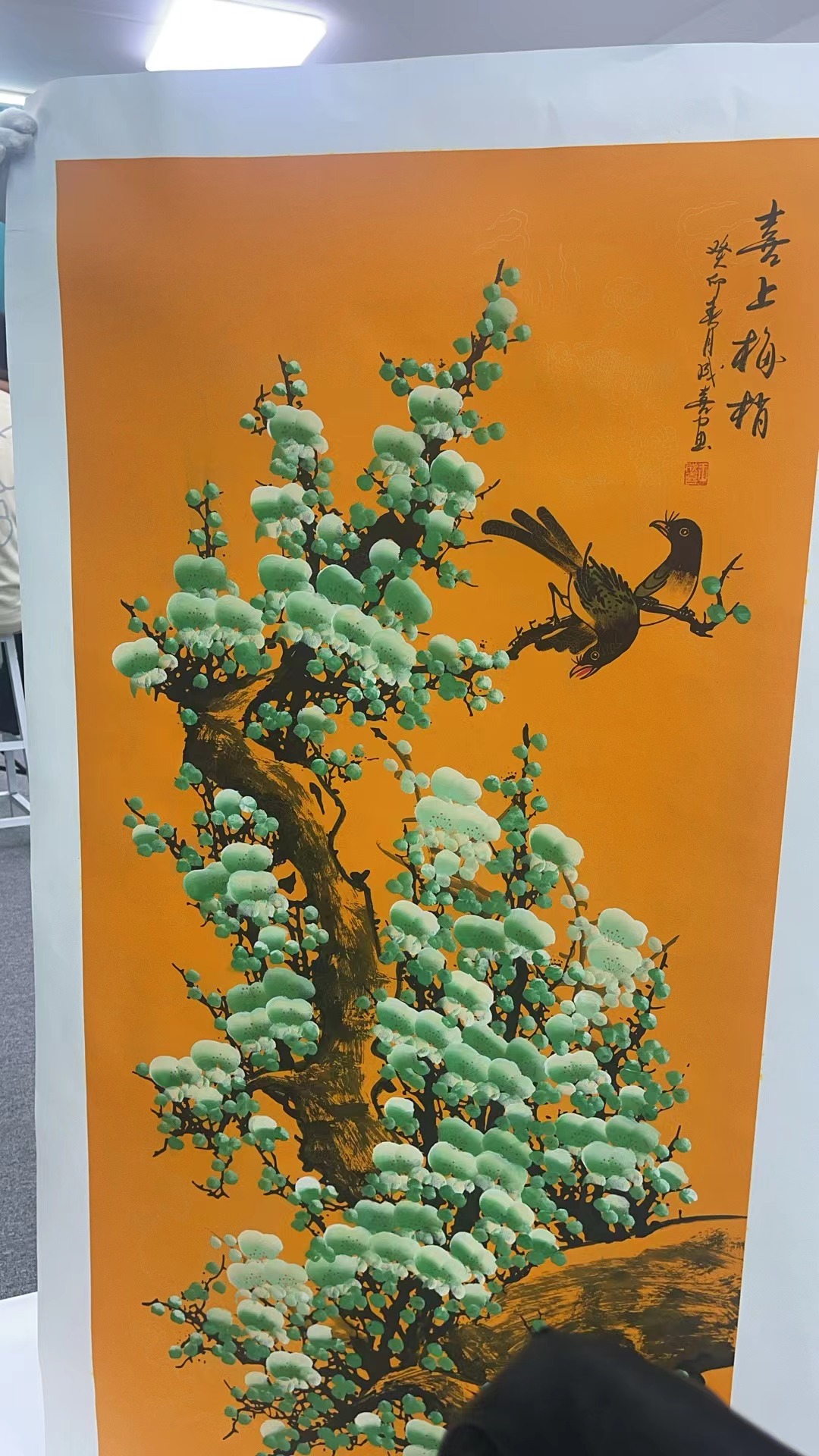《荣宝轩》国画作品 山水斗方 作者李钦平
