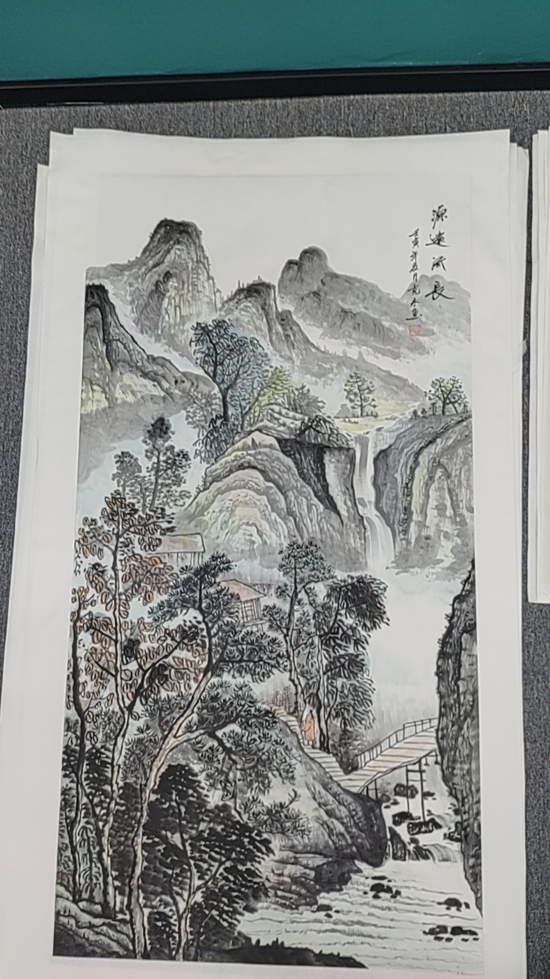 《荣宝轩》国画作品 山水 作者666