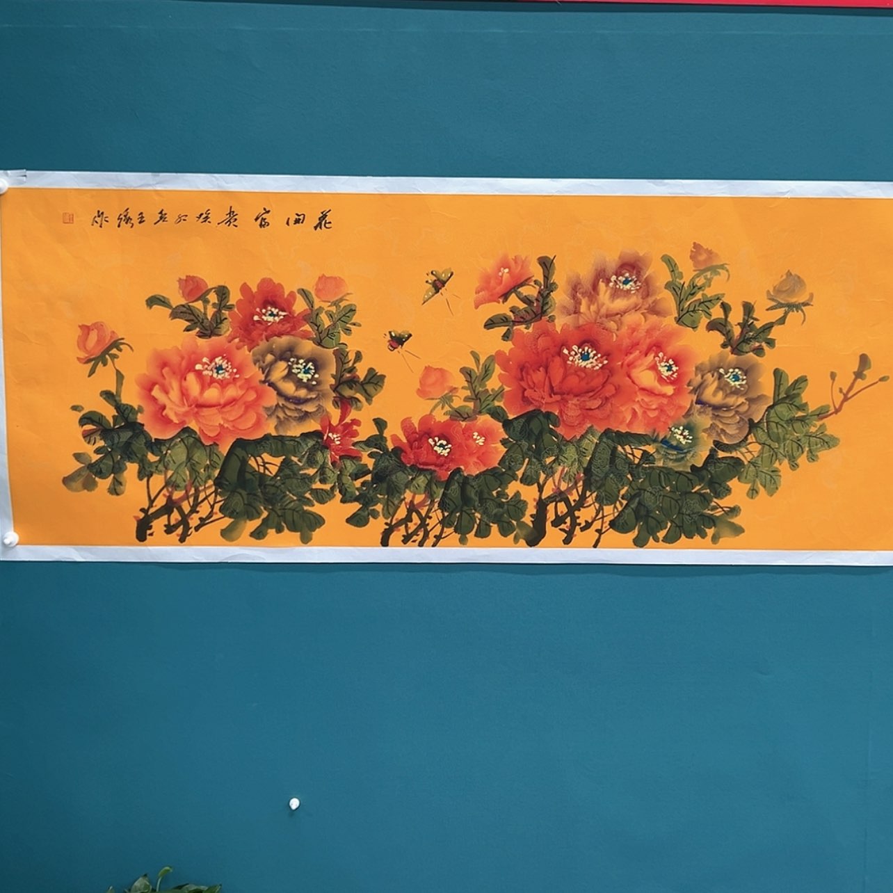 【闪购商品】书法啊