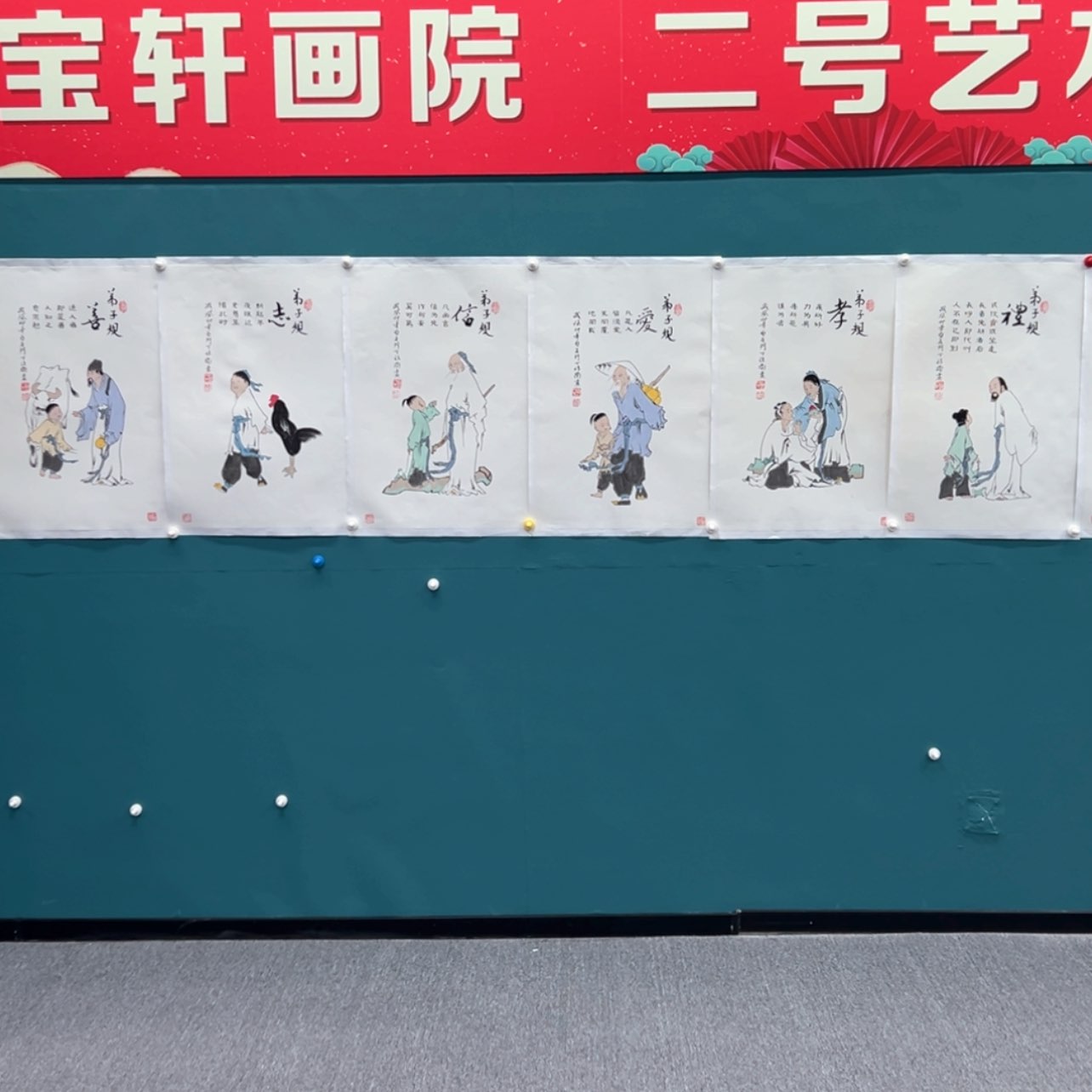 【闪购商品】书法啊
