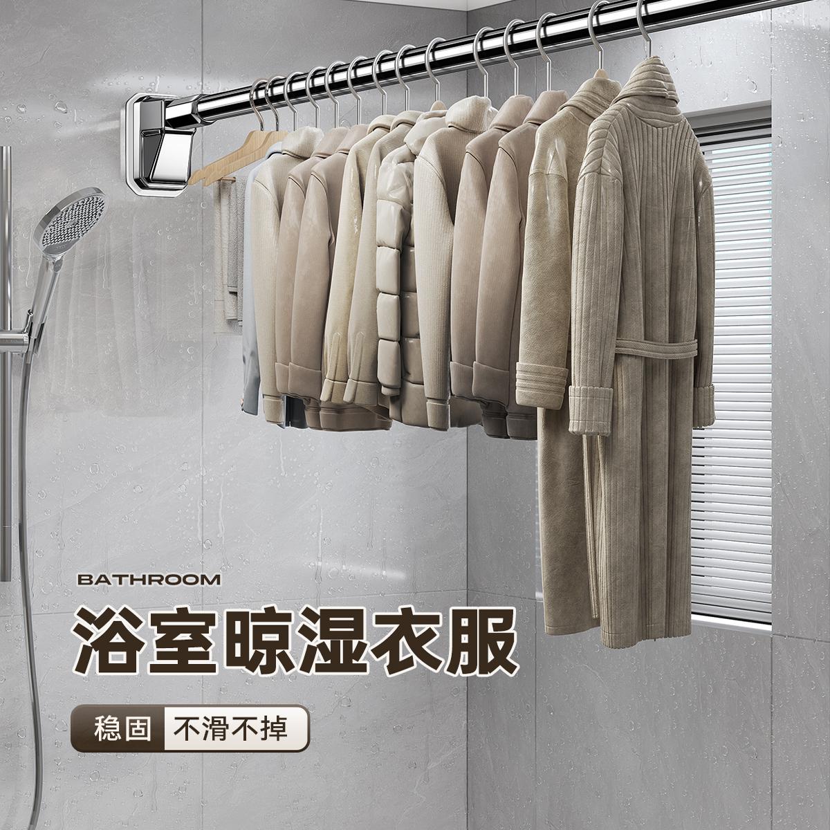 免打孔晾衣杆可伸缩家用阳台卫生间挂衣杆晒衣杆衣柜衣架晾衣架