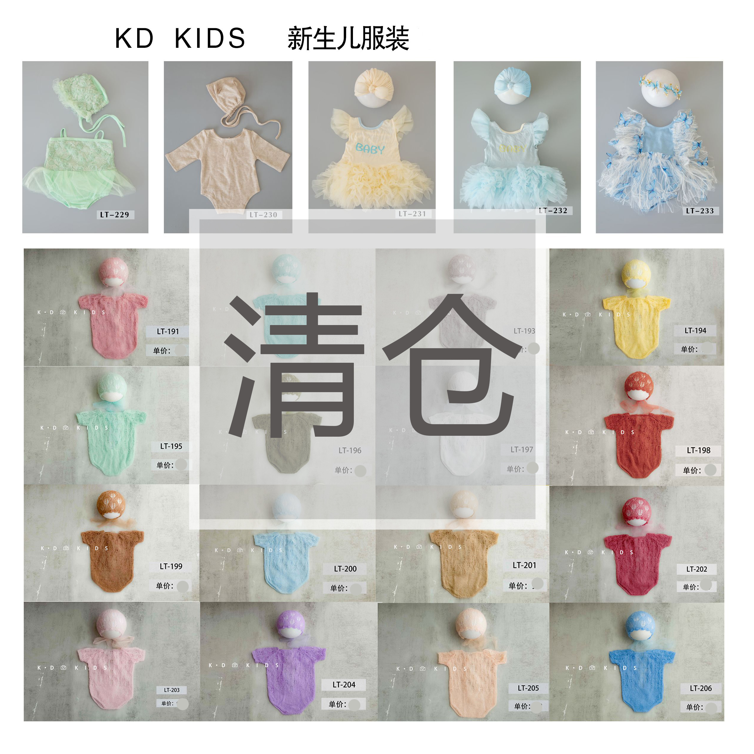 9.23日KD道具孤品款链接1