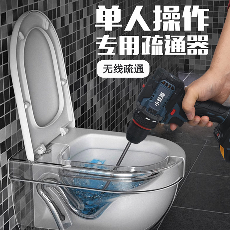 电动通下水道疏通工具通马桶神器厨房地漏疏通管道疏通机疏通器