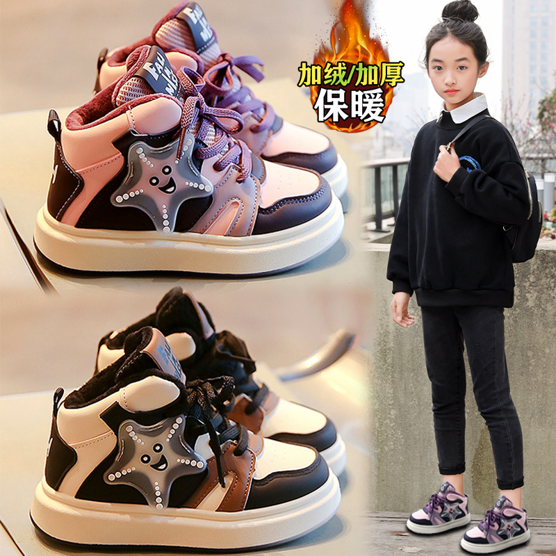 贵人鸟女童鞋运动鞋冬季2023新款儿童高帮板鞋中大童女孩加绒保