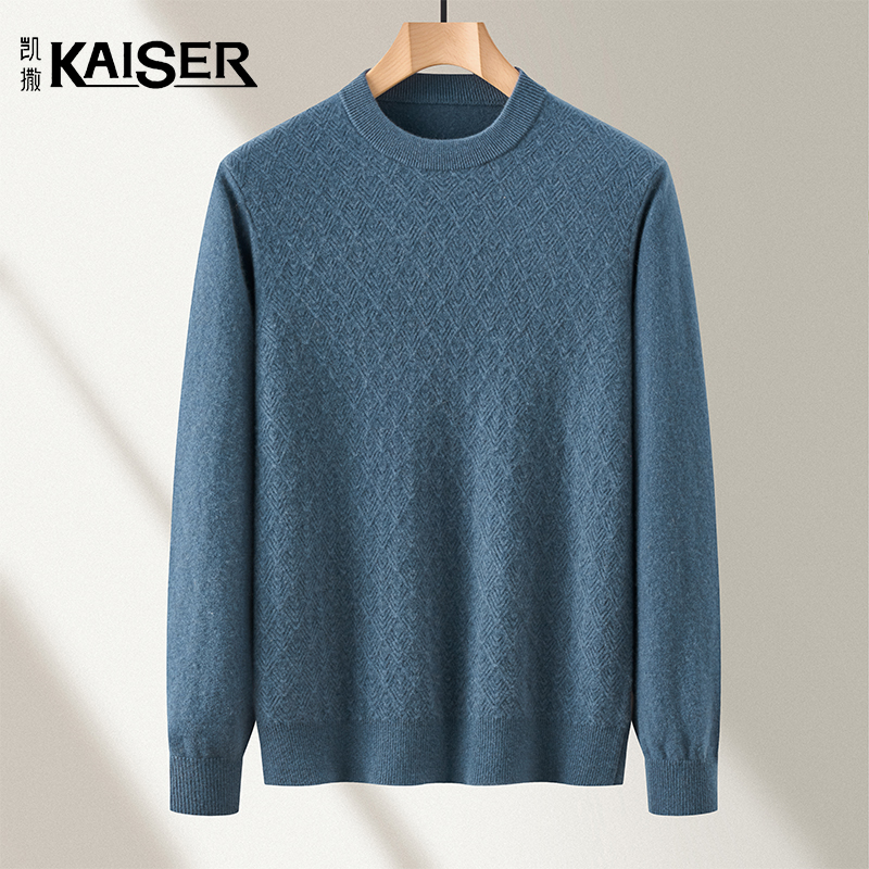 KAISER/凯撒【100%山羊绒】2024冬季粗纺男士时尚保暖加厚羊绒衫
