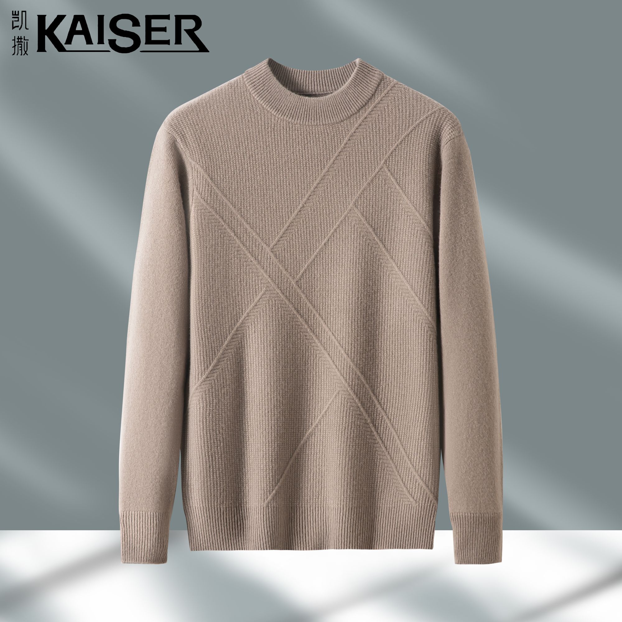  KAISER/凯撒100%羊毛衫针织设计感长袖男款保暖秋冬休闲百搭