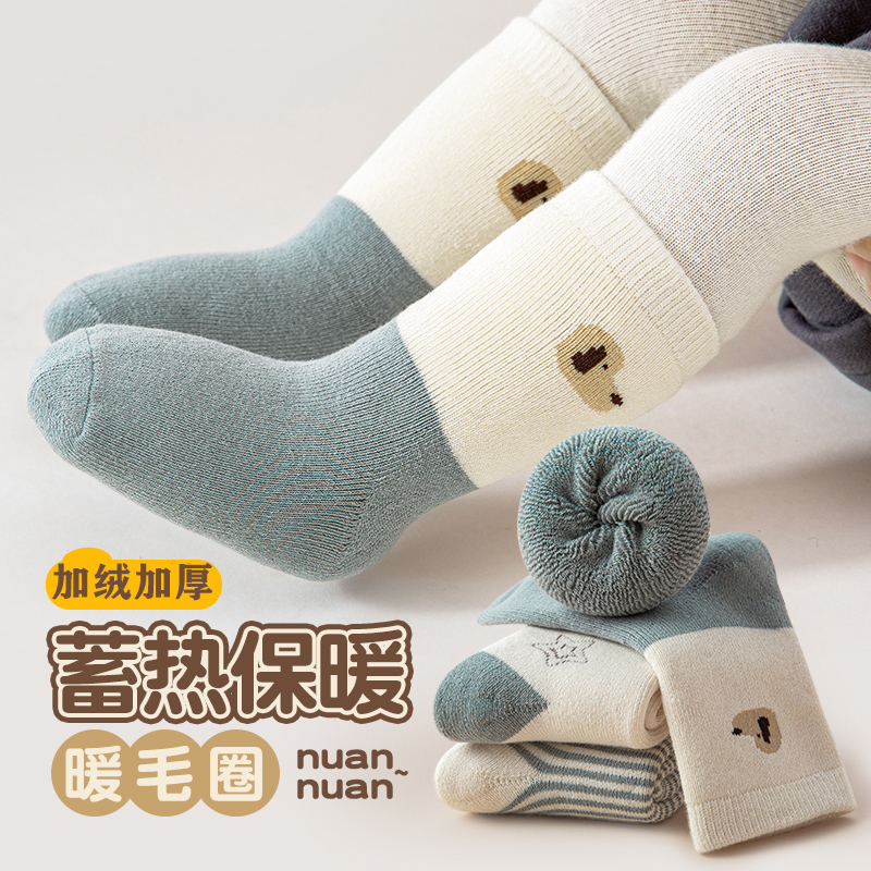 冬天新生婴儿袜子加厚毛圈袜保暖男女初生宝宝3-6-12月秋冬中筒袜