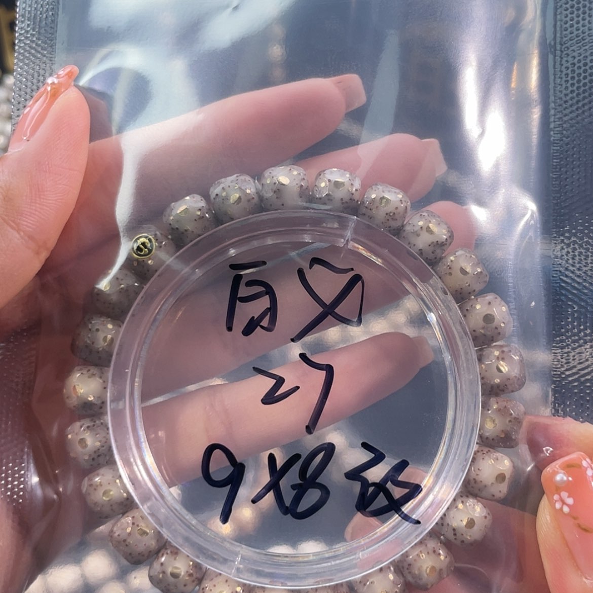 【闪购商品】星月菩提吊坠白*福利
