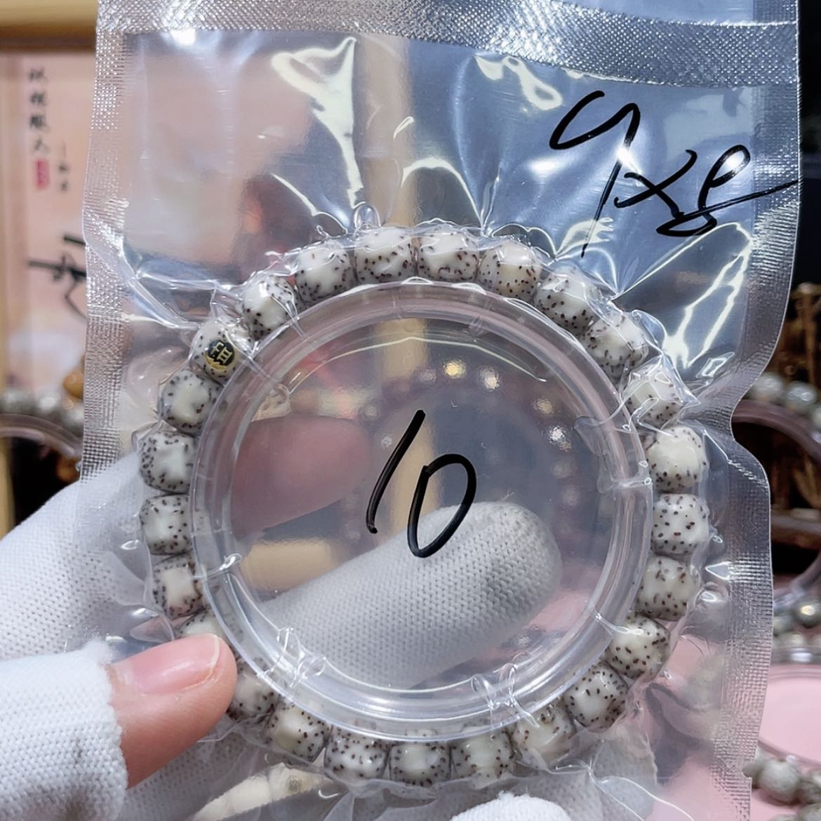 【闪购商品】星月菩提吊坠R*