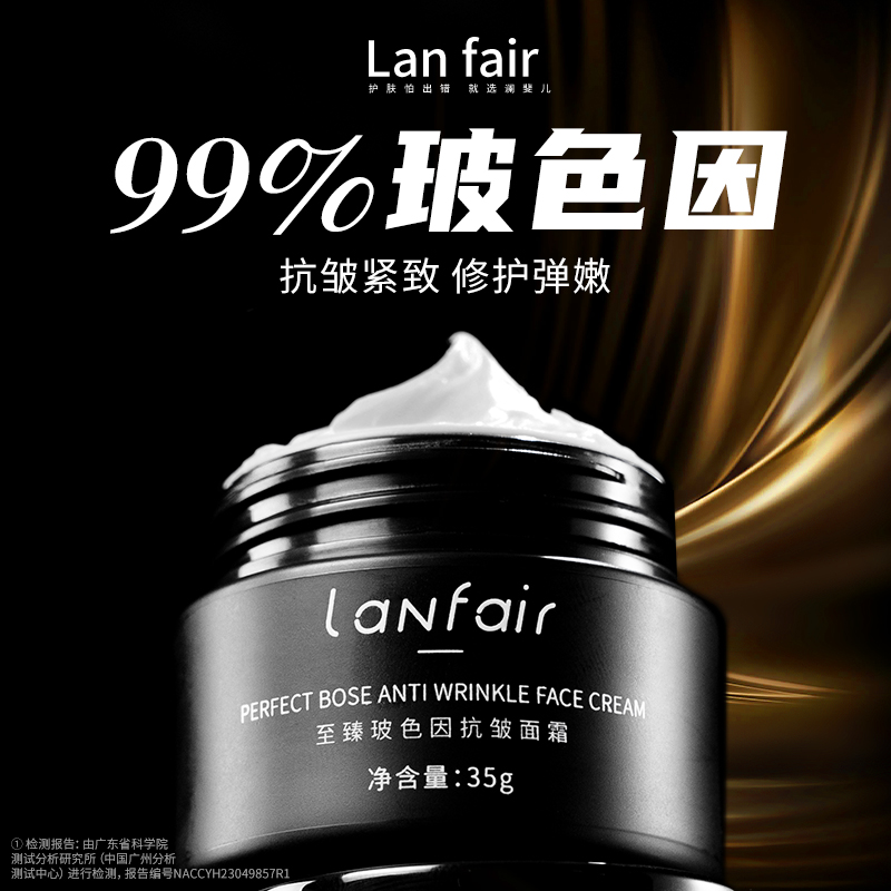 闭眼入自用一年 复购 one，真正有结果幼态脸抗皱面霜紧致飞升精华