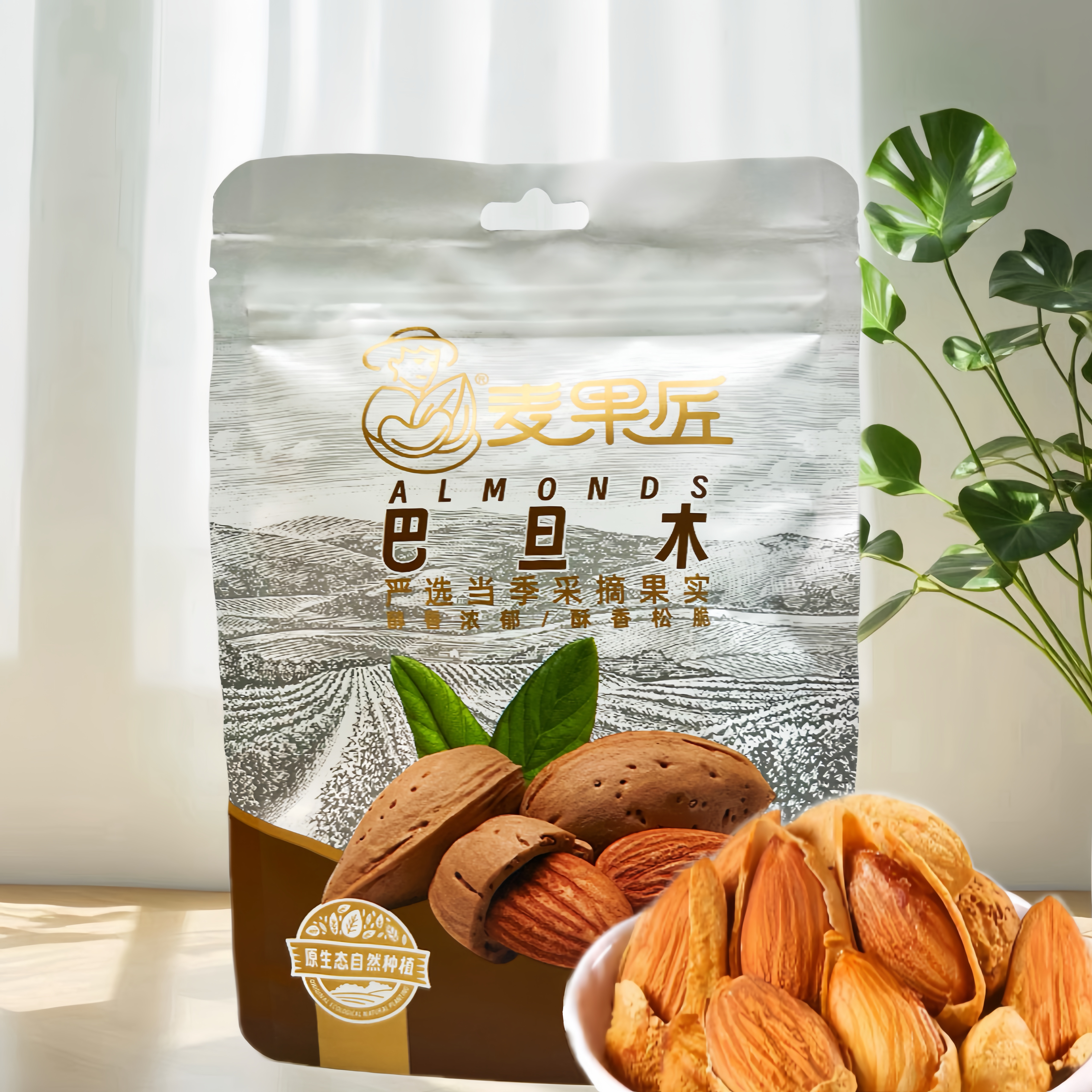 手剥巴旦木奶油味坚果休闲零食干果袋装灌装100g奶香好吃营养包邮