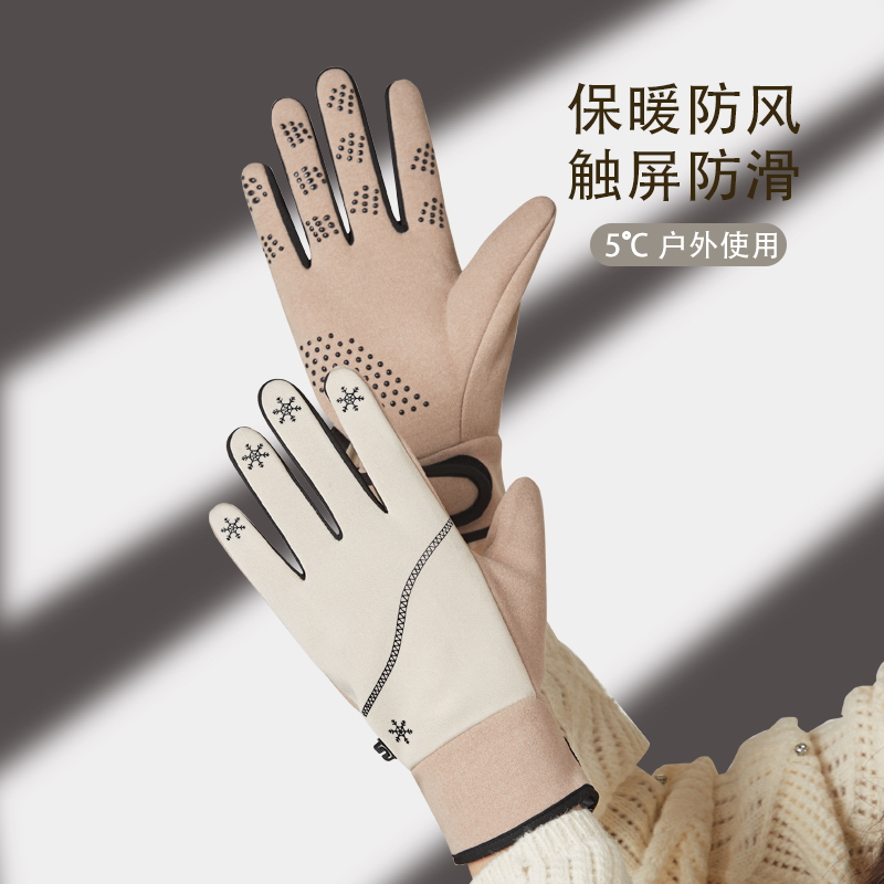 骑行手套女秋冬手套男女防泼水骑行防风防寒手套保暖防寒防滑触屏