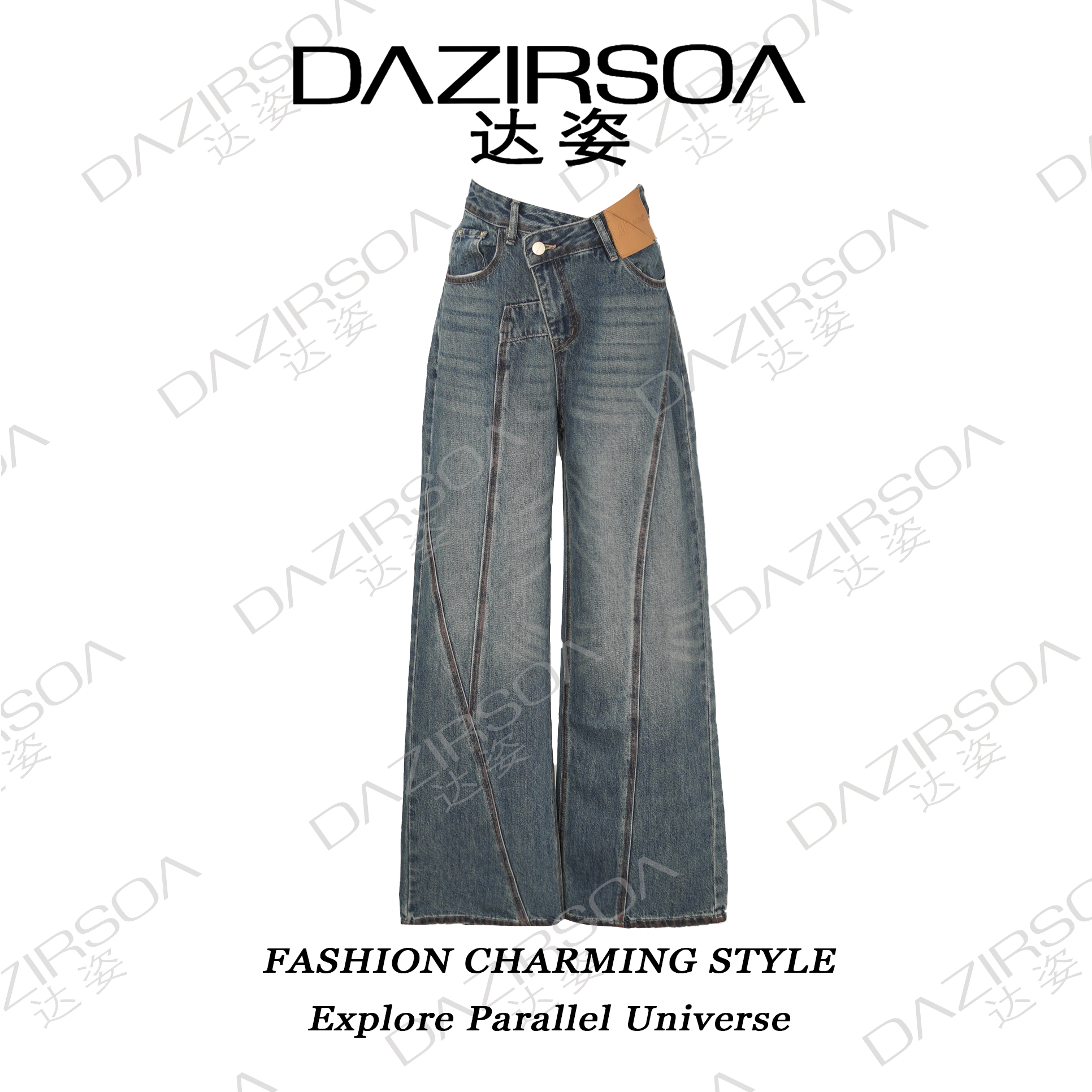 DAZIRSOA/达姿24A/W// 廓形解构感//阔腿牛仔裤 T627