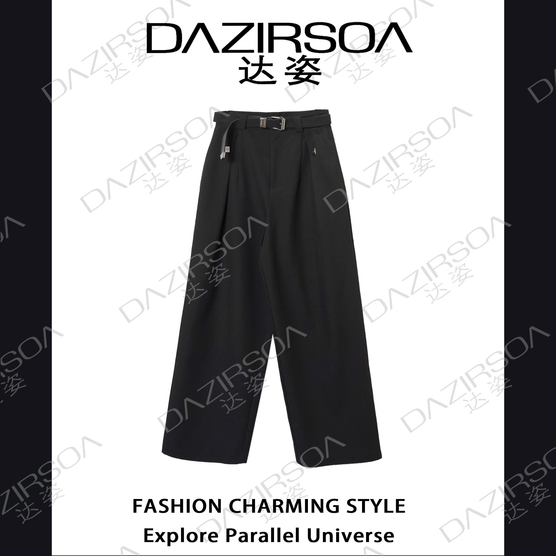 DAZIRSOA/达姿欧货轻奢时尚裤 H939