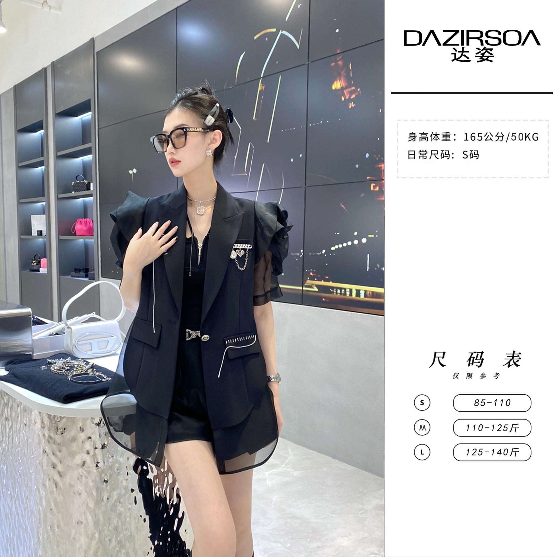 DAZIRSOA/达姿原创小众设计师款桑蚕丝西装 K189