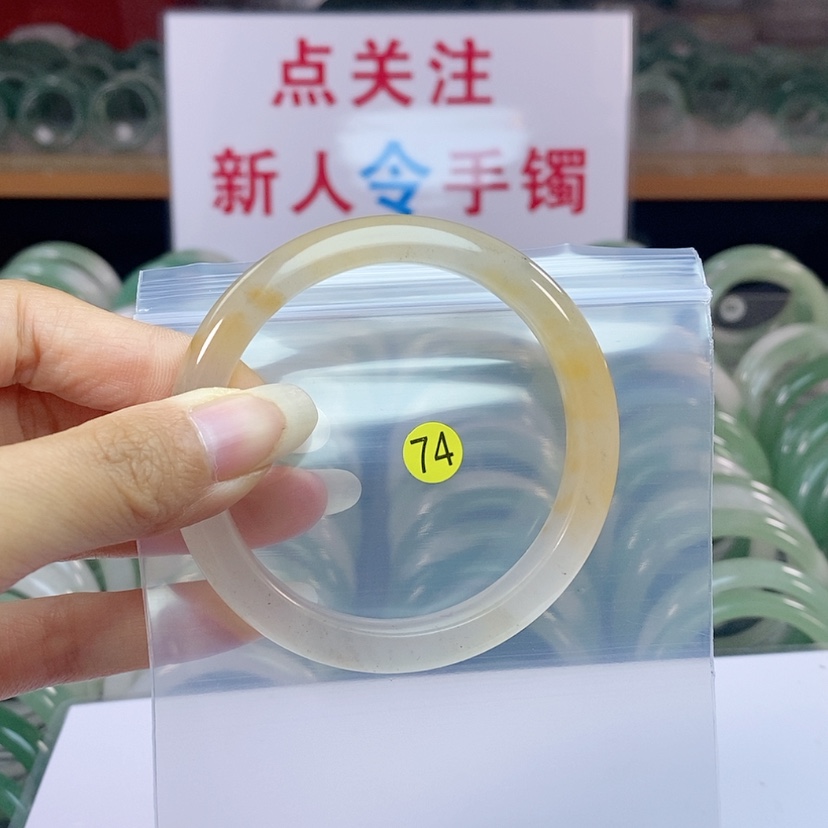 【闪购商品】石英质玉手镯未镶嵌58