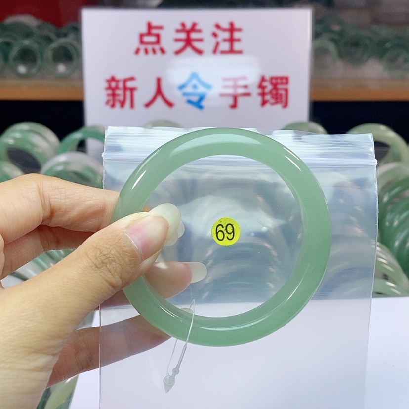 【闪购商品】石英质玉手镯未镶嵌平*58